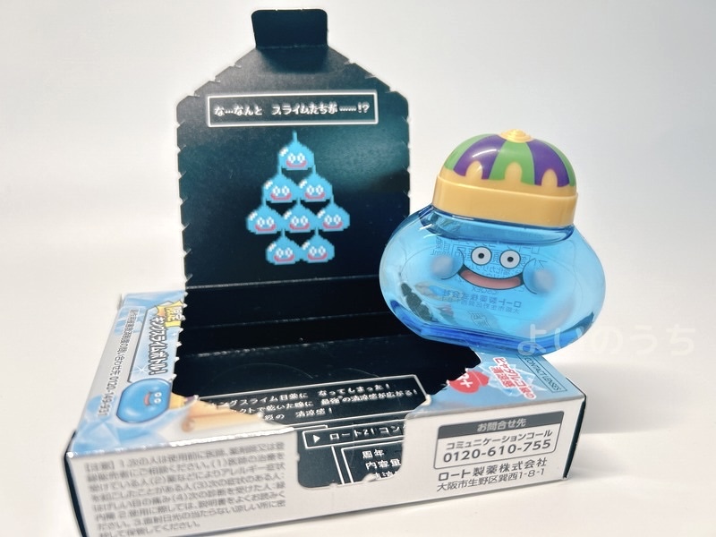 ドラクエコラボのロートジーコンタクトｂ（キングスライムデザイン）