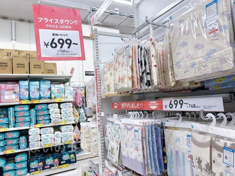 2026年西松屋夏物セール