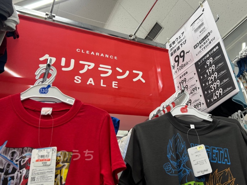 西松屋夏物、底値セール